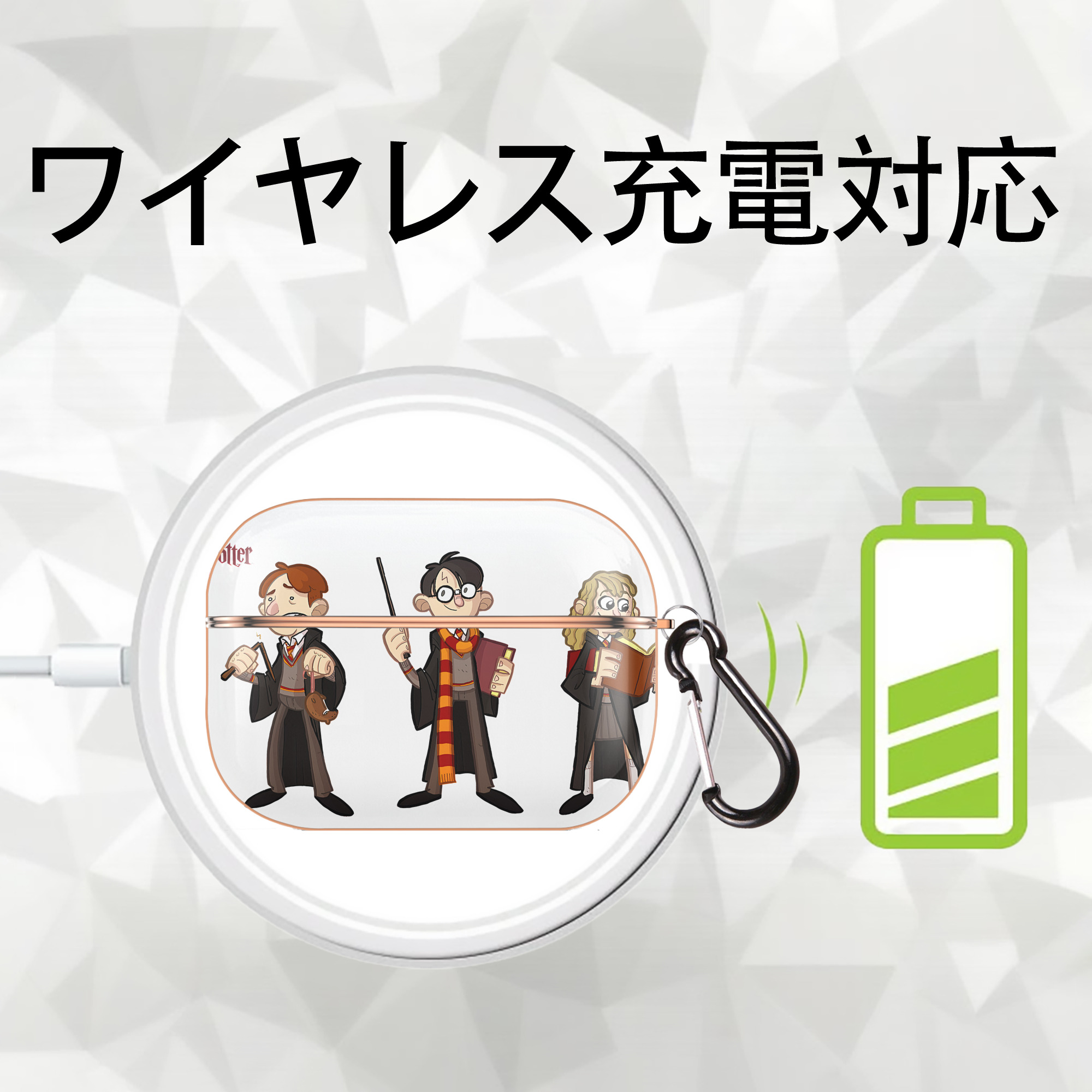 Harry Potter ハリー・ポッターシリーズ 【AirPods Pro用】ハードシェル保護ケース｜耐衝撃・防指紋・カラビナ付き商品仕様