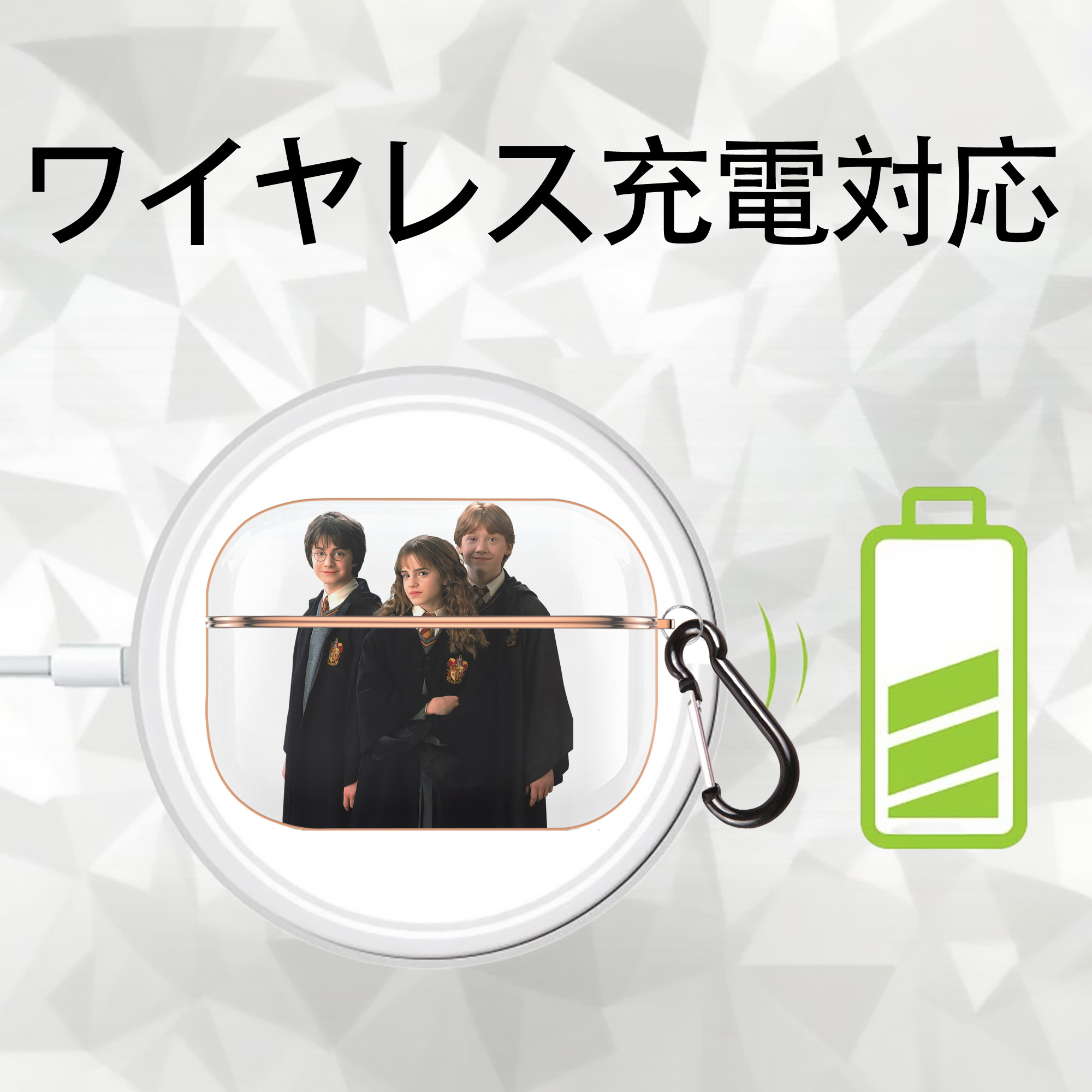 Harry Potter ハリー・ポッターシリーズ 【AirPods Pro用】ハードシェル保護ケース｜耐衝撃・防指紋・カラビナ付き商品仕様