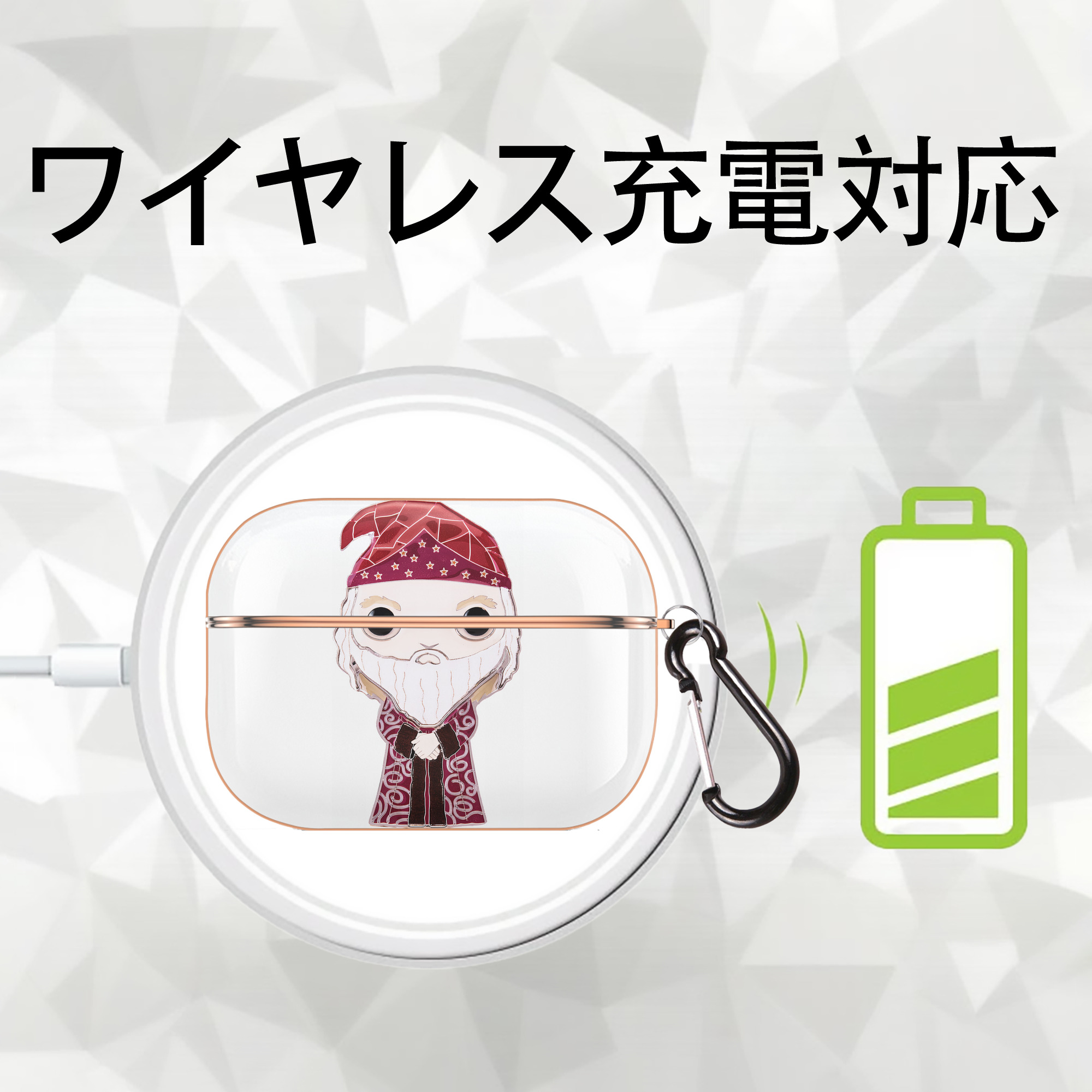 Harry Potter ハリー・ポッターシリーズ 【AirPods Pro用】ハードシェル保護ケース｜耐衝撃・防指紋・カラビナ付き商品仕様