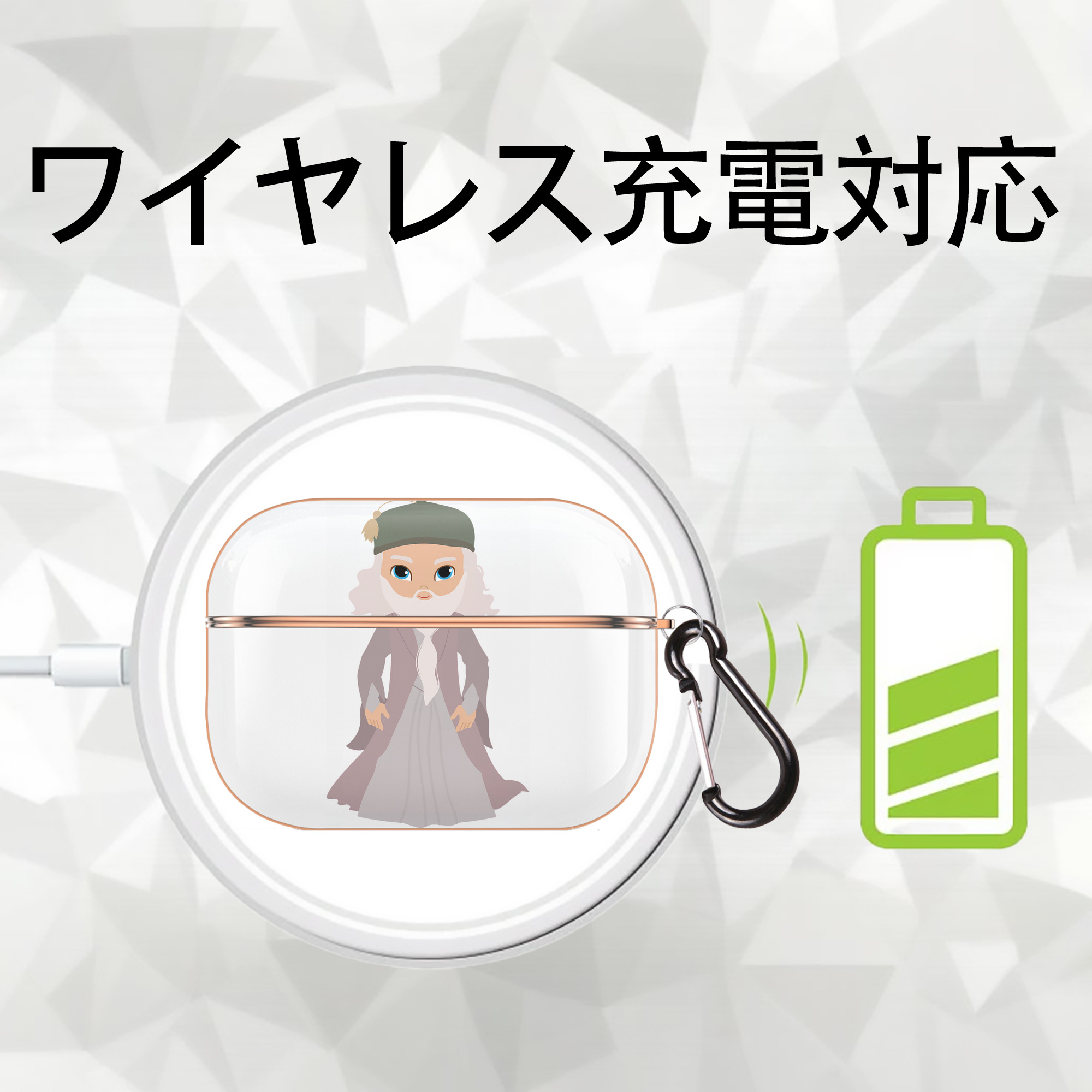 Harry Potter ハリー・ポッターシリーズ 【AirPods Pro用】ハードシェル保護ケース｜耐衝撃・防指紋・カラビナ付き商品仕様