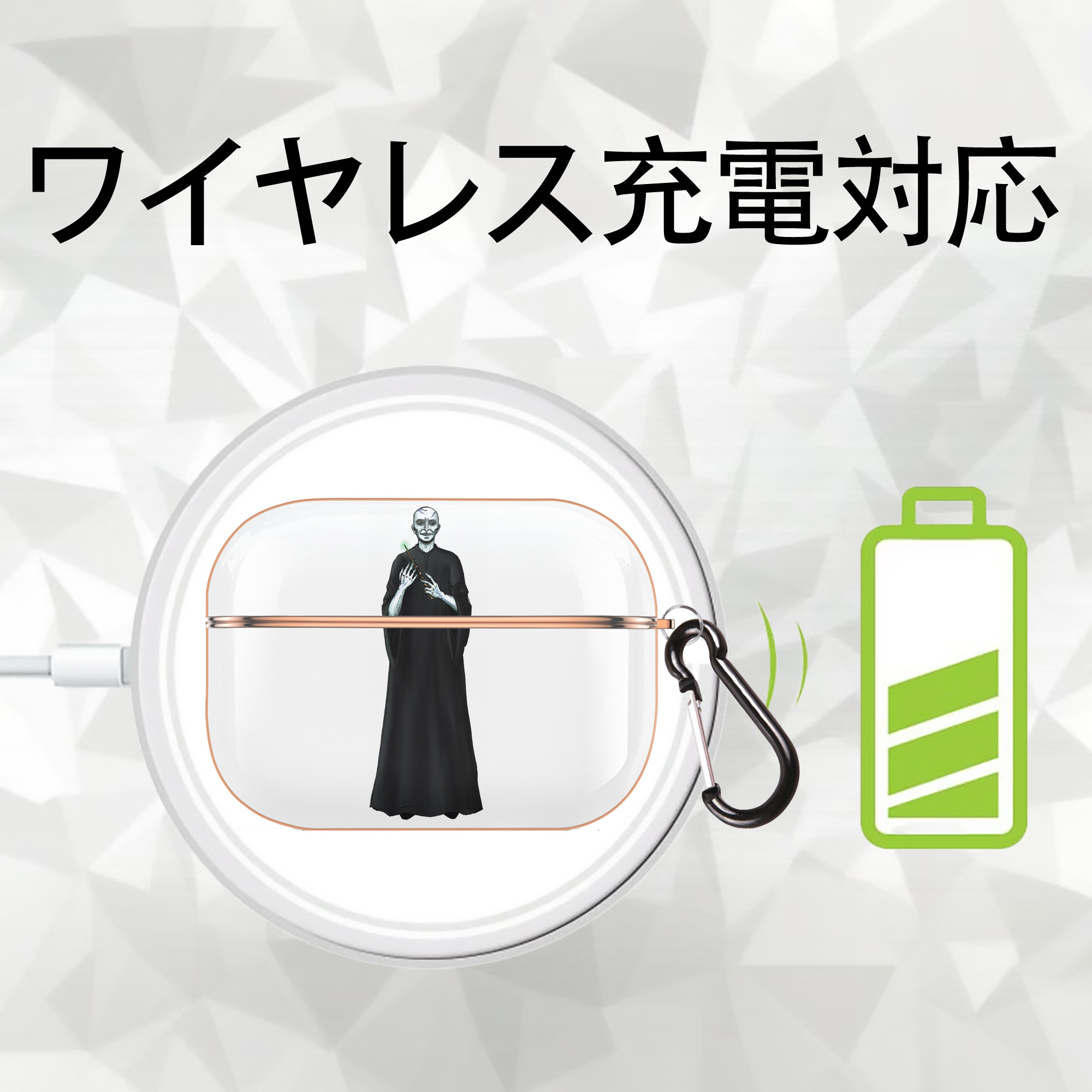 Harry Potter ハリー・ポッターシリーズ 【AirPods Pro用】ハードシェル保護ケース｜耐衝撃・防指紋・カラビナ付き商品仕様
