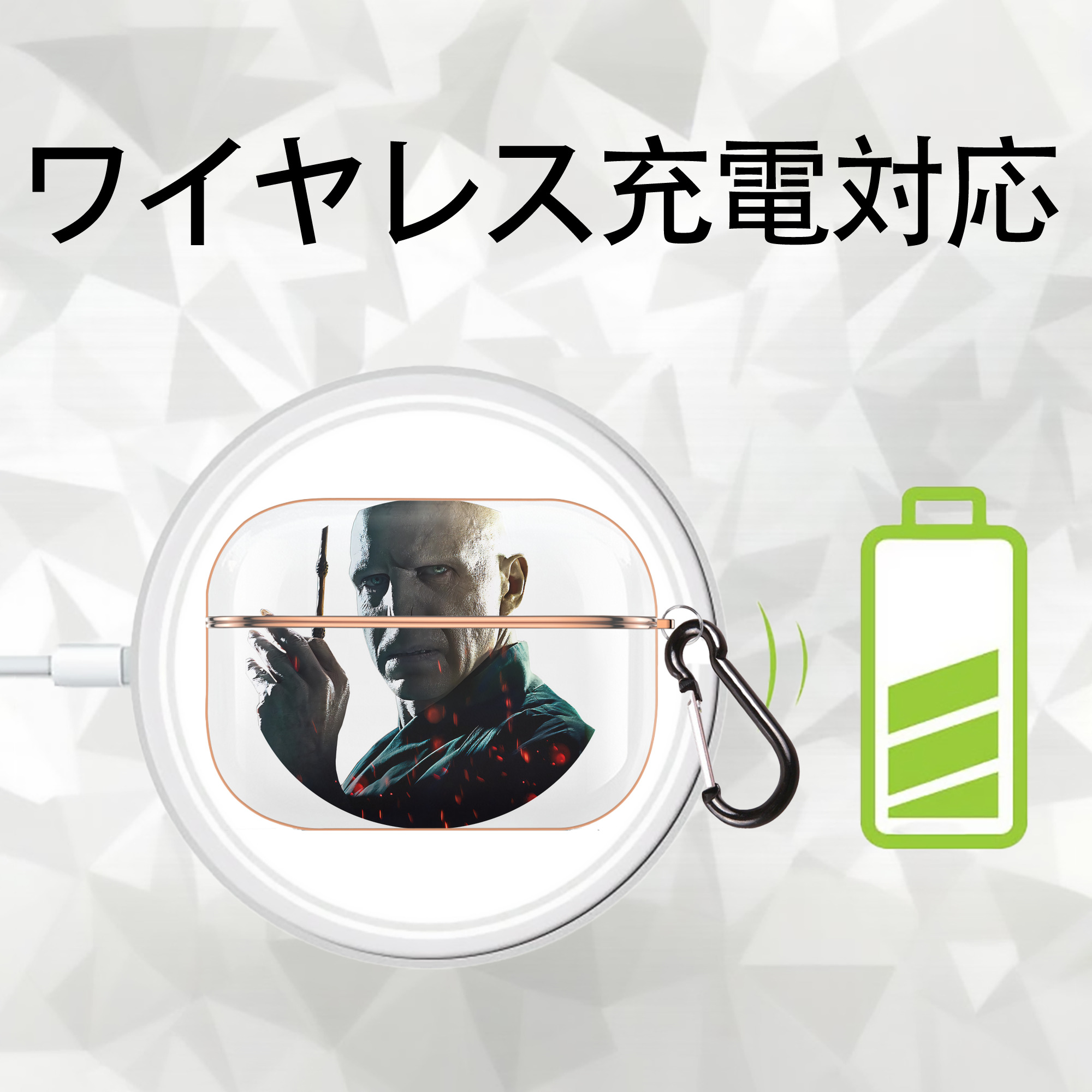 Harry Potter ハリー・ポッターシリーズ 【AirPods Pro用】ハードシェル保護ケース｜耐衝撃・防指紋・カラビナ付き商品仕様