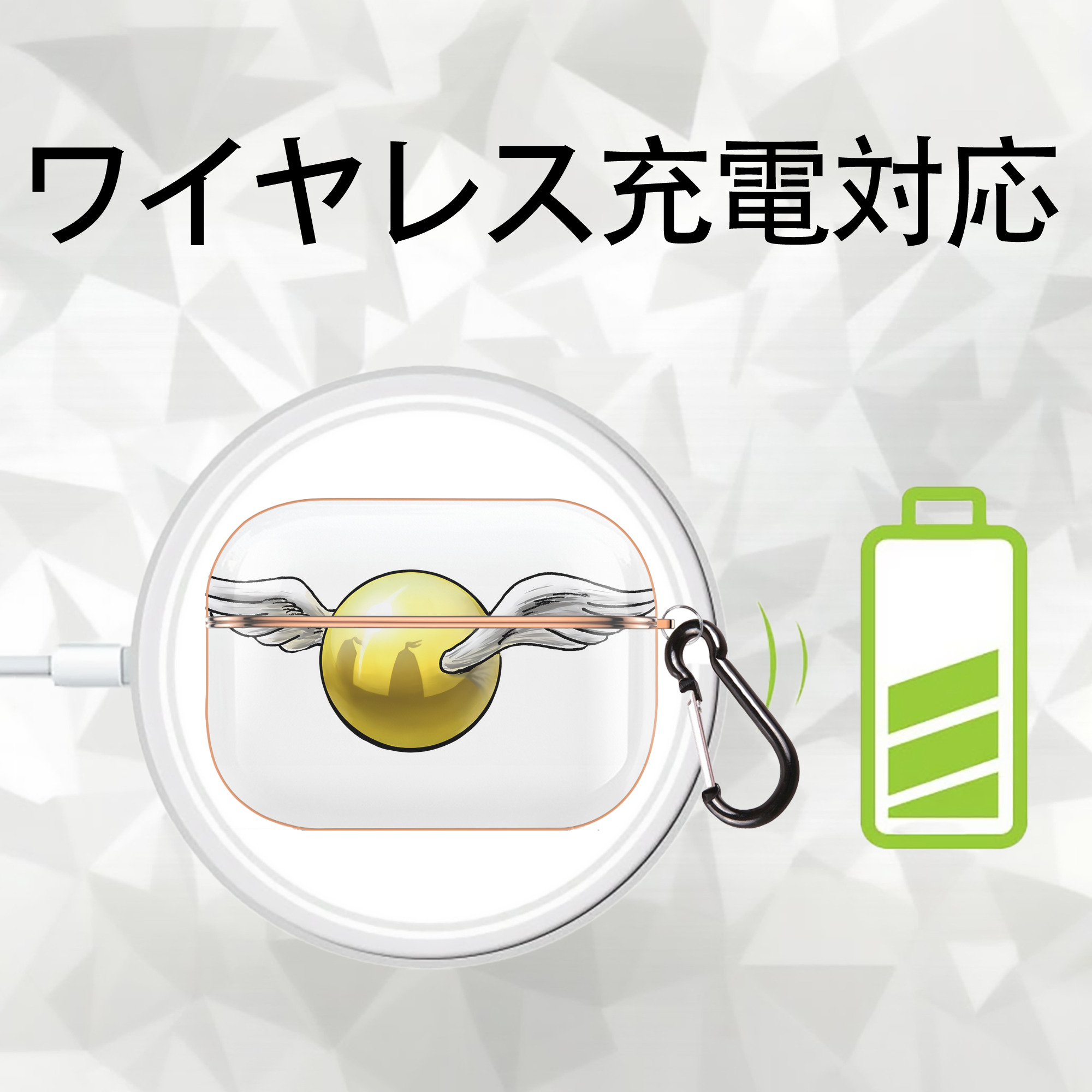 Harry Potter ハリー・ポッターシリーズ 【AirPods Pro用】ハードシェル保護ケース｜耐衝撃・防指紋・カラビナ付き商品仕様