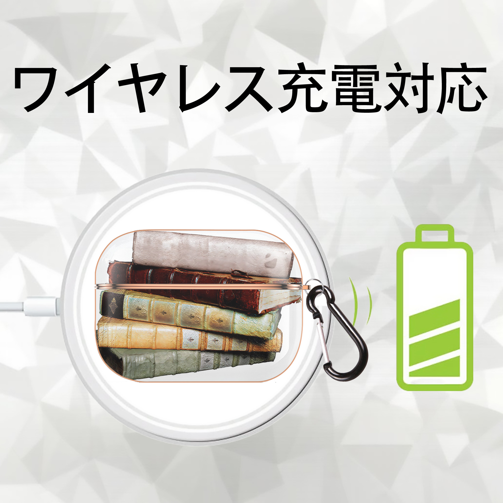 Harry Potter ハリー・ポッターシリーズ 【AirPods Pro用】ハードシェル保護ケース｜耐衝撃・防指紋・カラビナ付き商品仕様