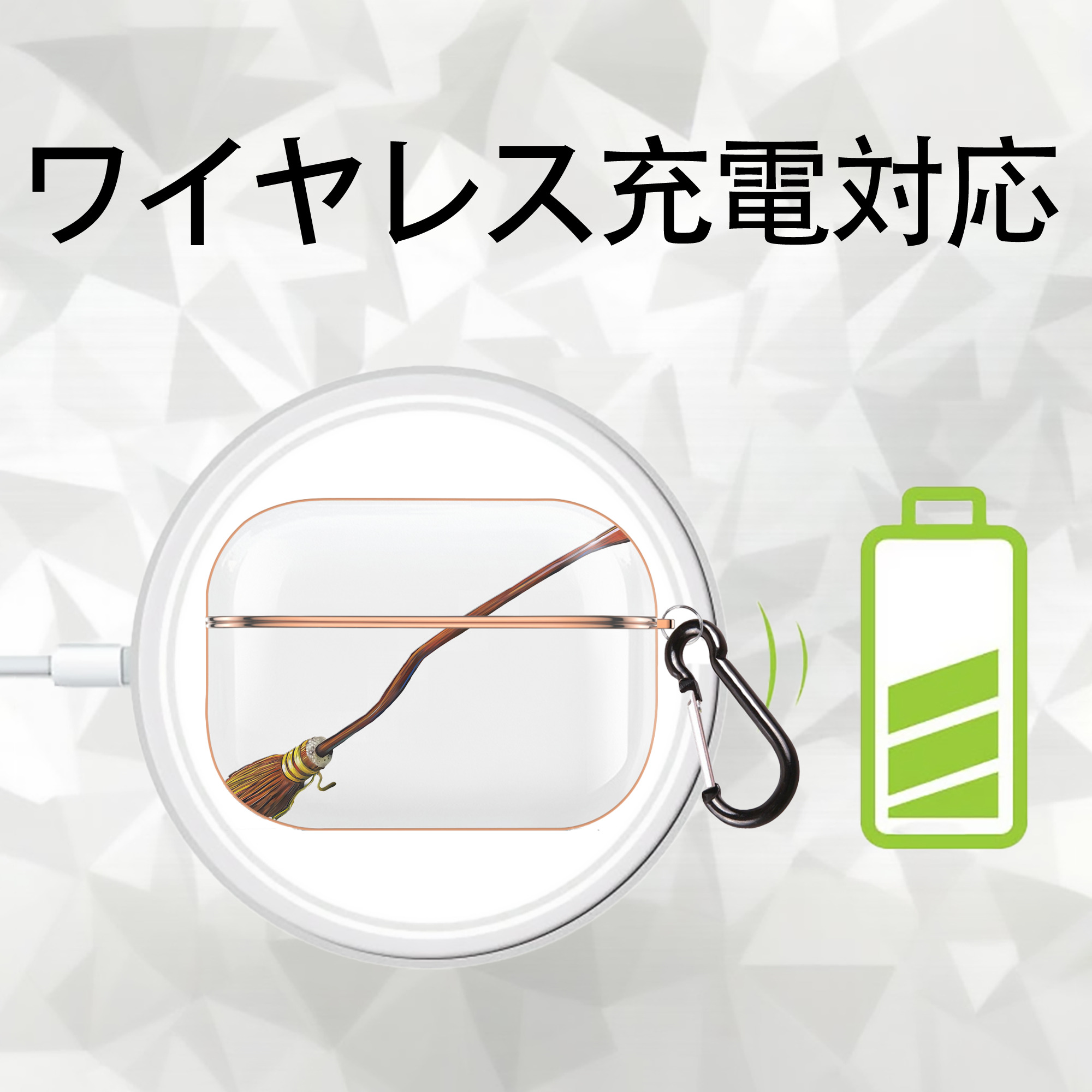 Harry Potter ハリー・ポッターシリーズ 【AirPods Pro用】ハードシェル保護ケース｜耐衝撃・防指紋・カラビナ付き商品仕様