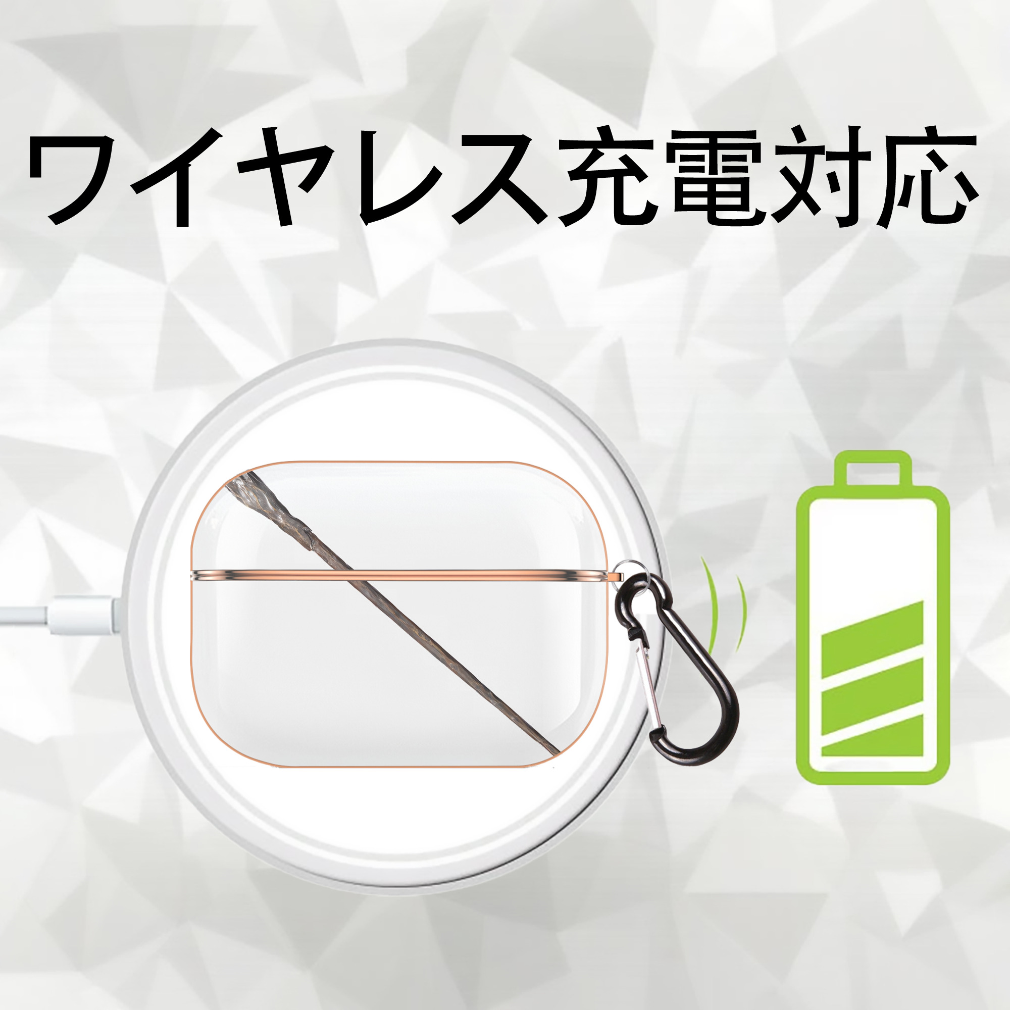 Harry Potter ハリー・ポッターシリーズ 【AirPods Pro用】ハードシェル保護ケース｜耐衝撃・防指紋・カラビナ付き商品仕様