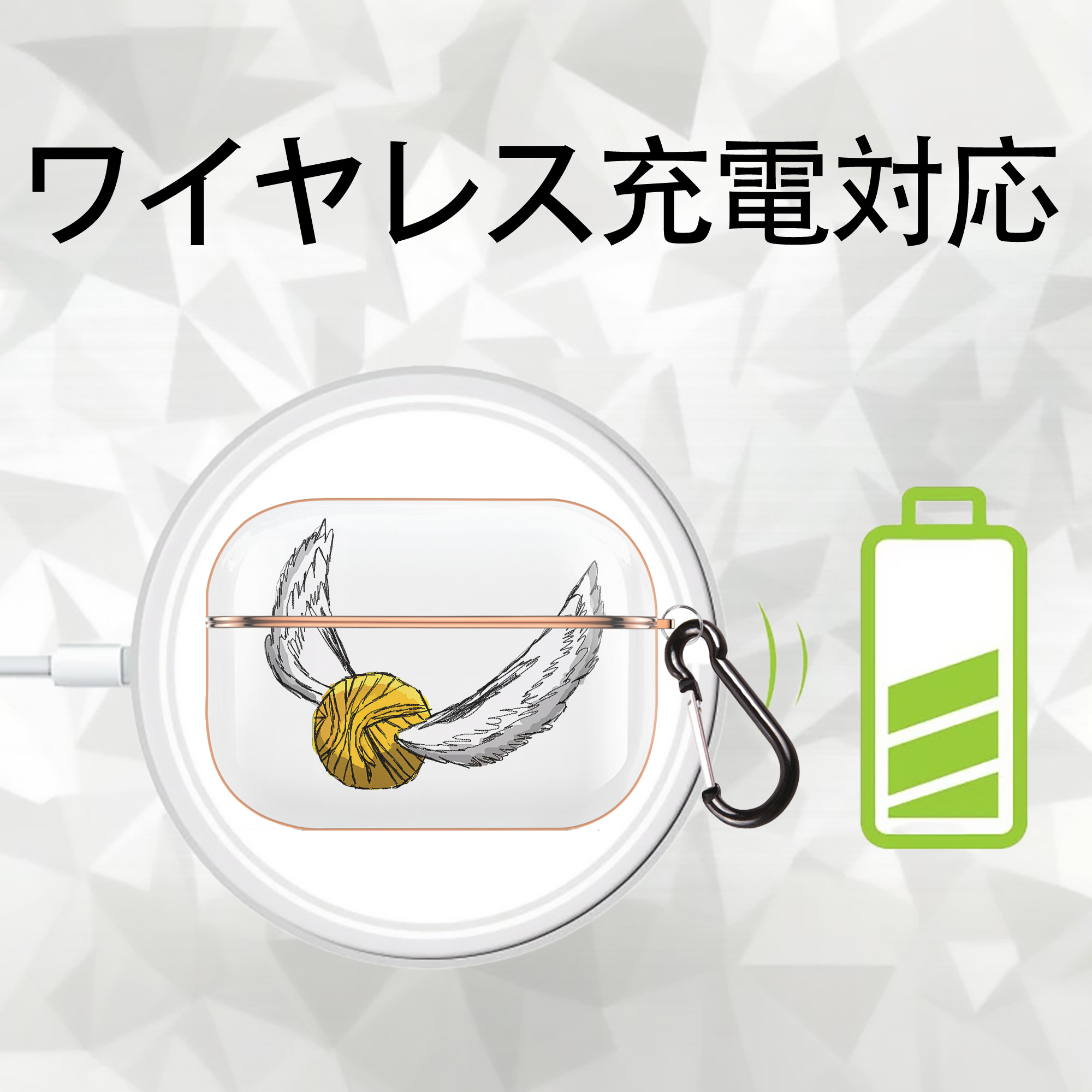 Harry Potter ハリー・ポッターシリーズ 【AirPods Pro用】ハードシェル保護ケース｜耐衝撃・防指紋・カラビナ付き商品仕様