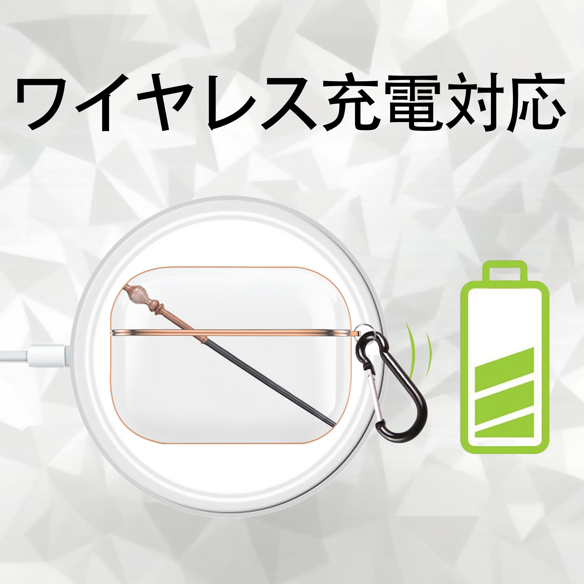 Harry Potter ハリー・ポッターシリーズ 【AirPods Pro用】ハードシェル保護ケース｜耐衝撃・防指紋・カラビナ付き商品仕様
