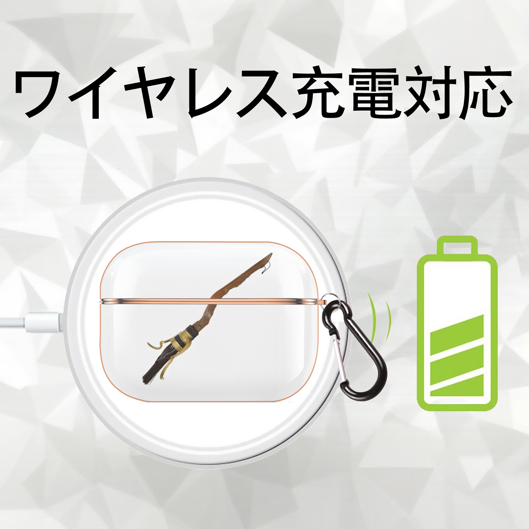 Harry Potter ハリー・ポッターシリーズ 【AirPods Pro用】ハードシェル保護ケース｜耐衝撃・防指紋・カラビナ付き商品仕様