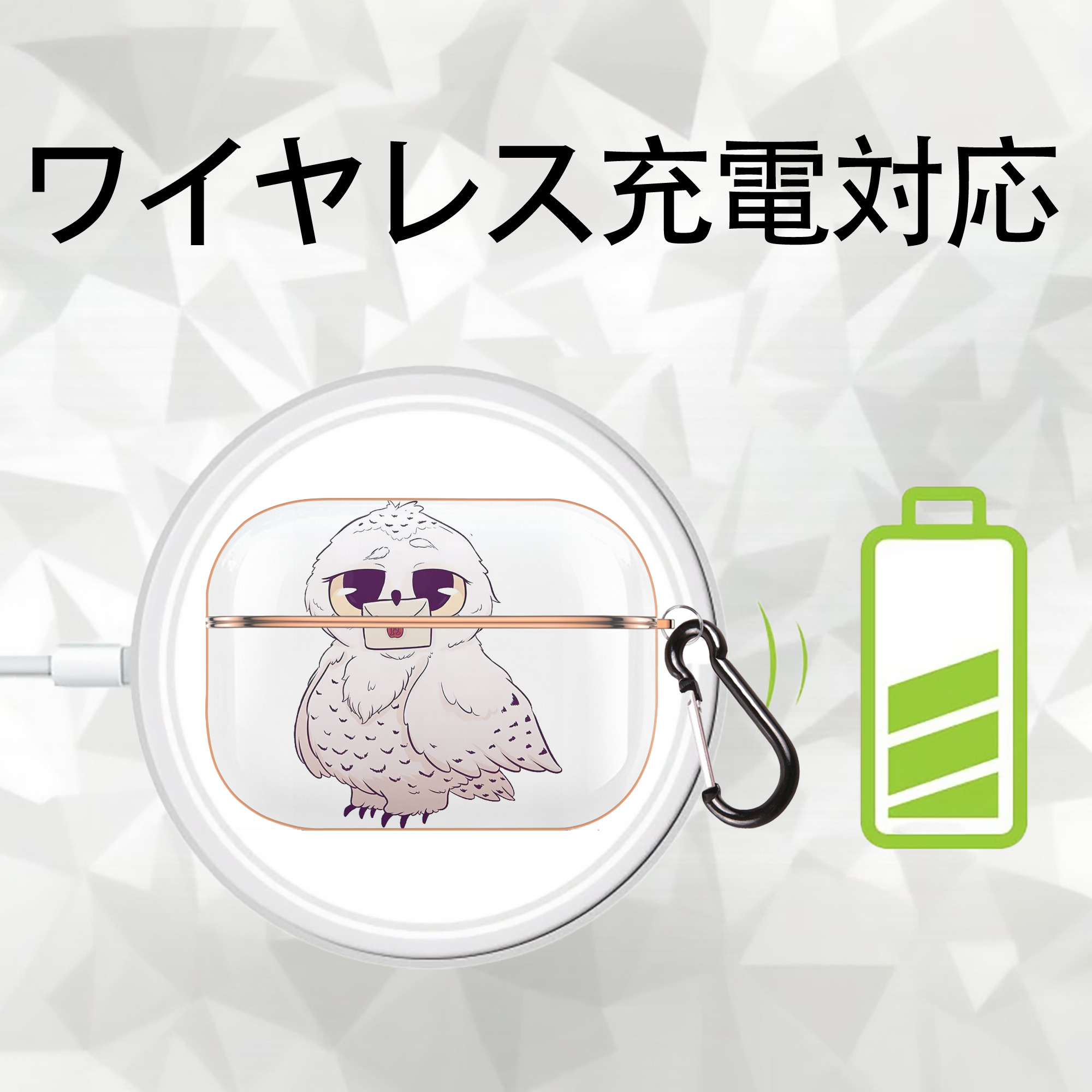 Harry Potter ハリー・ポッターシリーズ 【AirPods Pro用】ハードシェル保護ケース｜耐衝撃・防指紋・カラビナ付き商品仕様