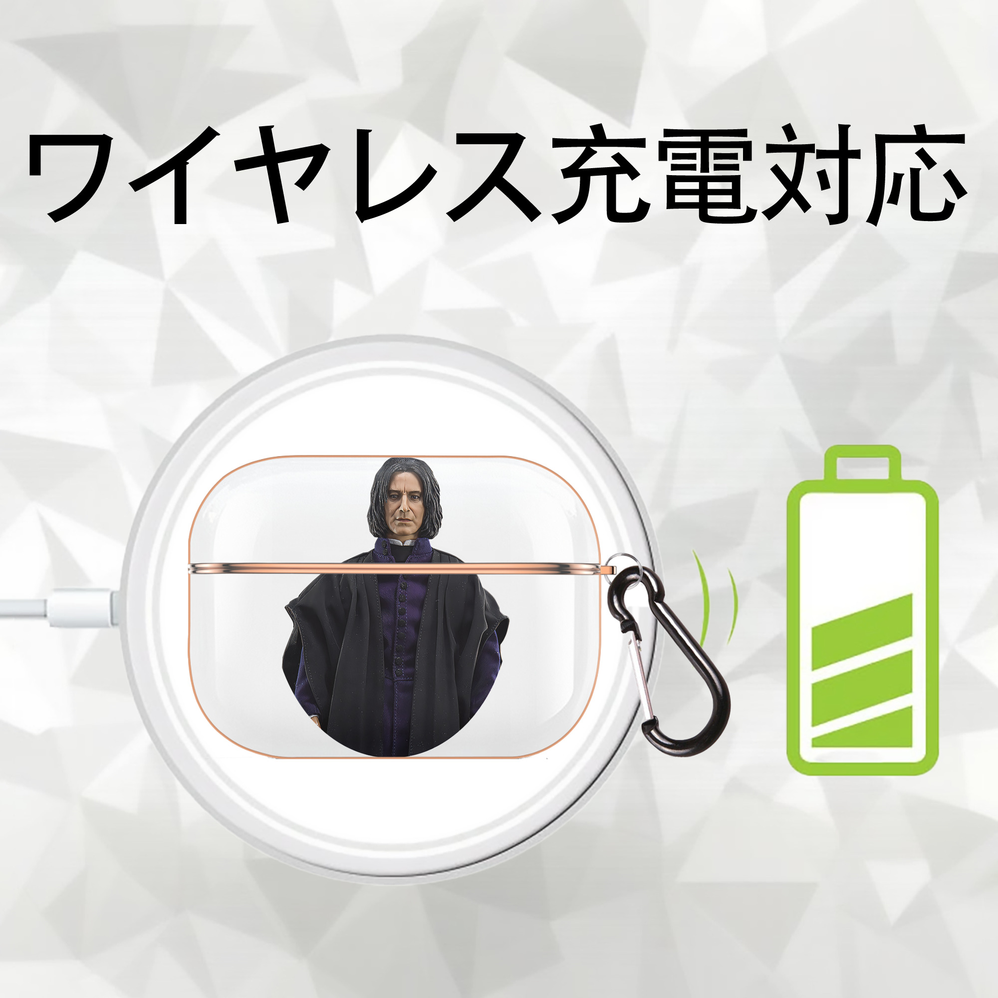Harry Potter ハリー・ポッターシリーズ 【AirPods Pro用】ハードシェル保護ケース｜耐衝撃・防指紋・カラビナ付き商品仕様