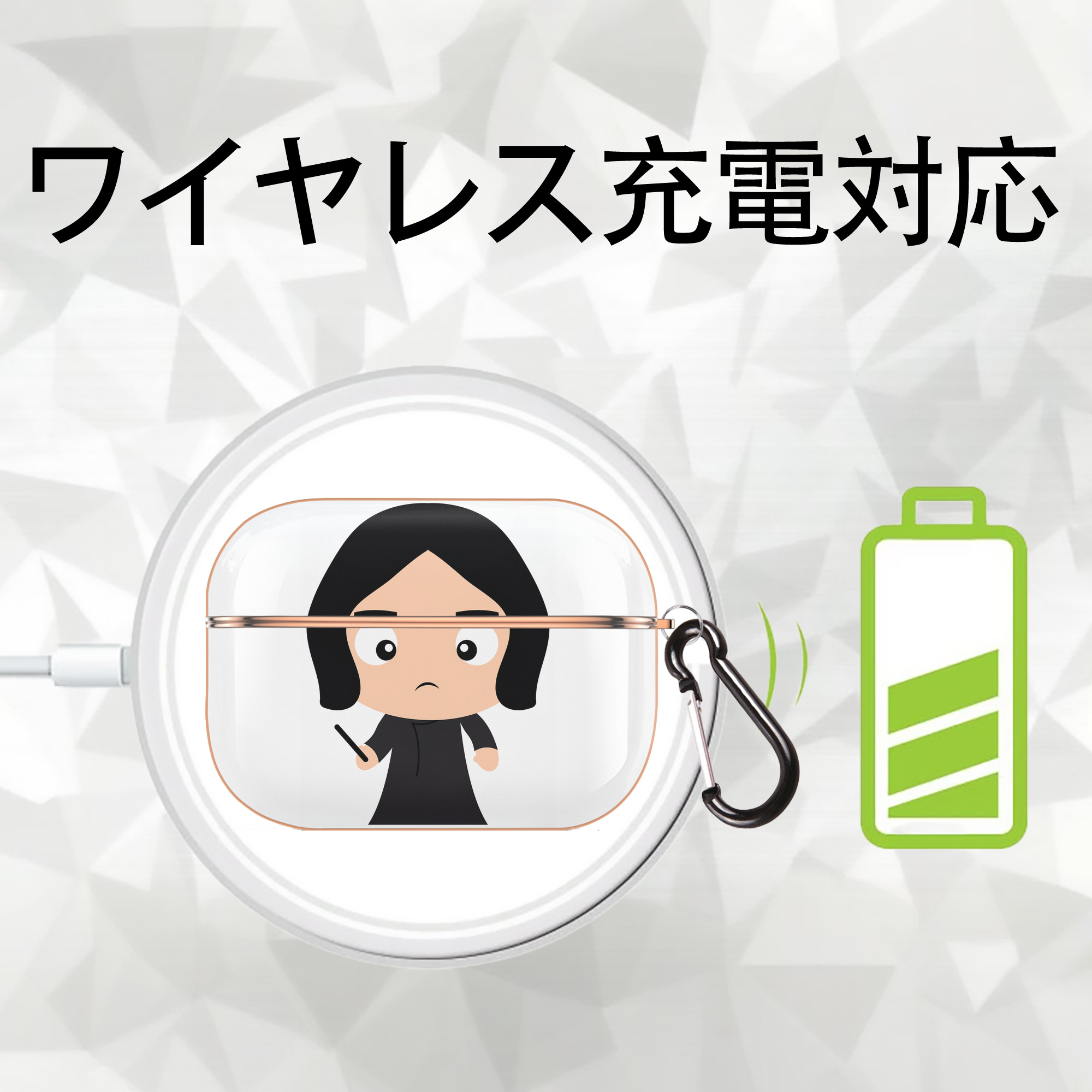 Harry Potter ハリー・ポッターシリーズ 【AirPods Pro用】ハードシェル保護ケース｜耐衝撃・防指紋・カラビナ付き商品仕様