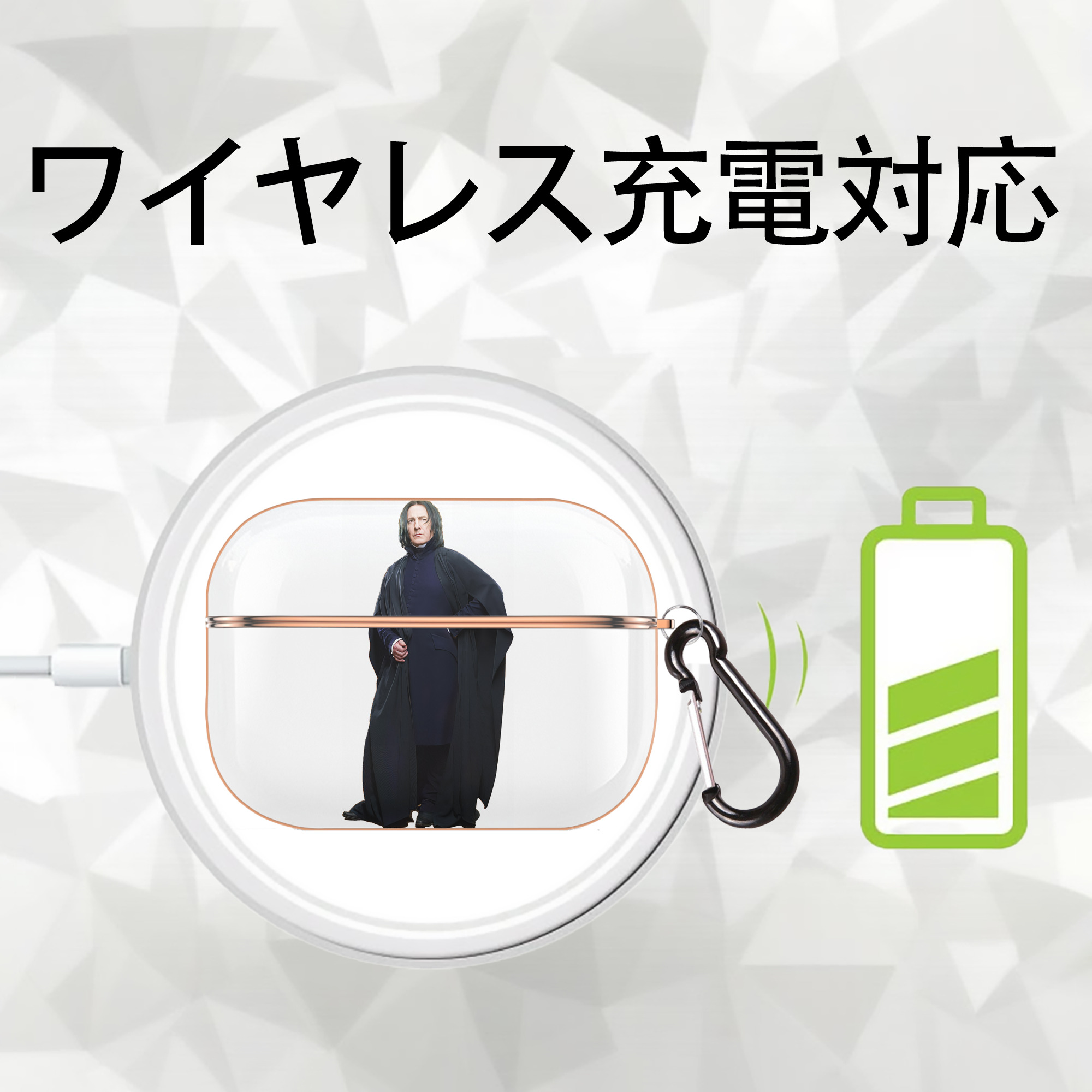 Harry Potter ハリー・ポッターシリーズ 【AirPods Pro用】ハードシェル保護ケース｜耐衝撃・防指紋・カラビナ付き商品仕様