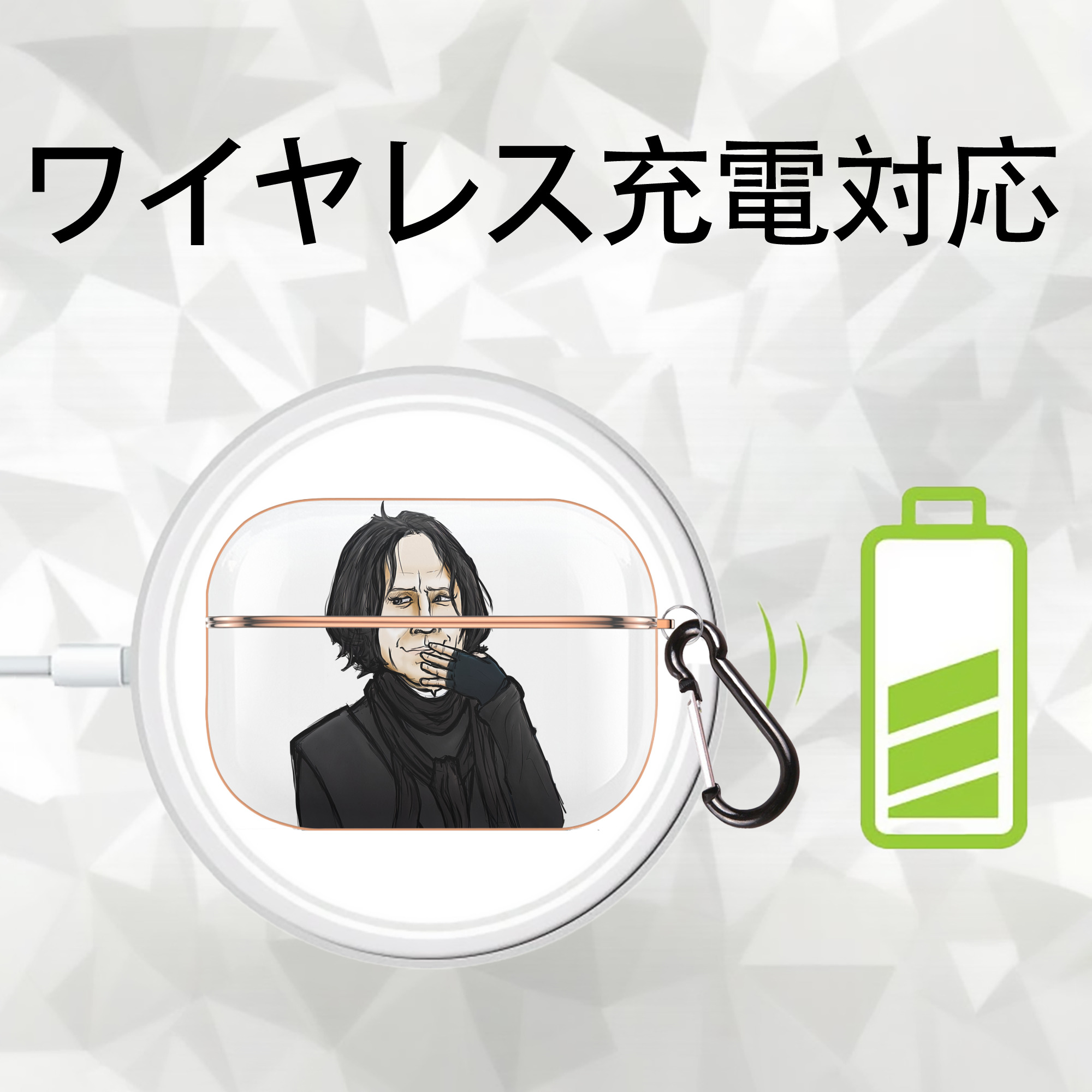 Harry Potter ハリー・ポッターシリーズ 【AirPods Pro用】ハードシェル保護ケース｜耐衝撃・防指紋・カラビナ付き商品仕様
