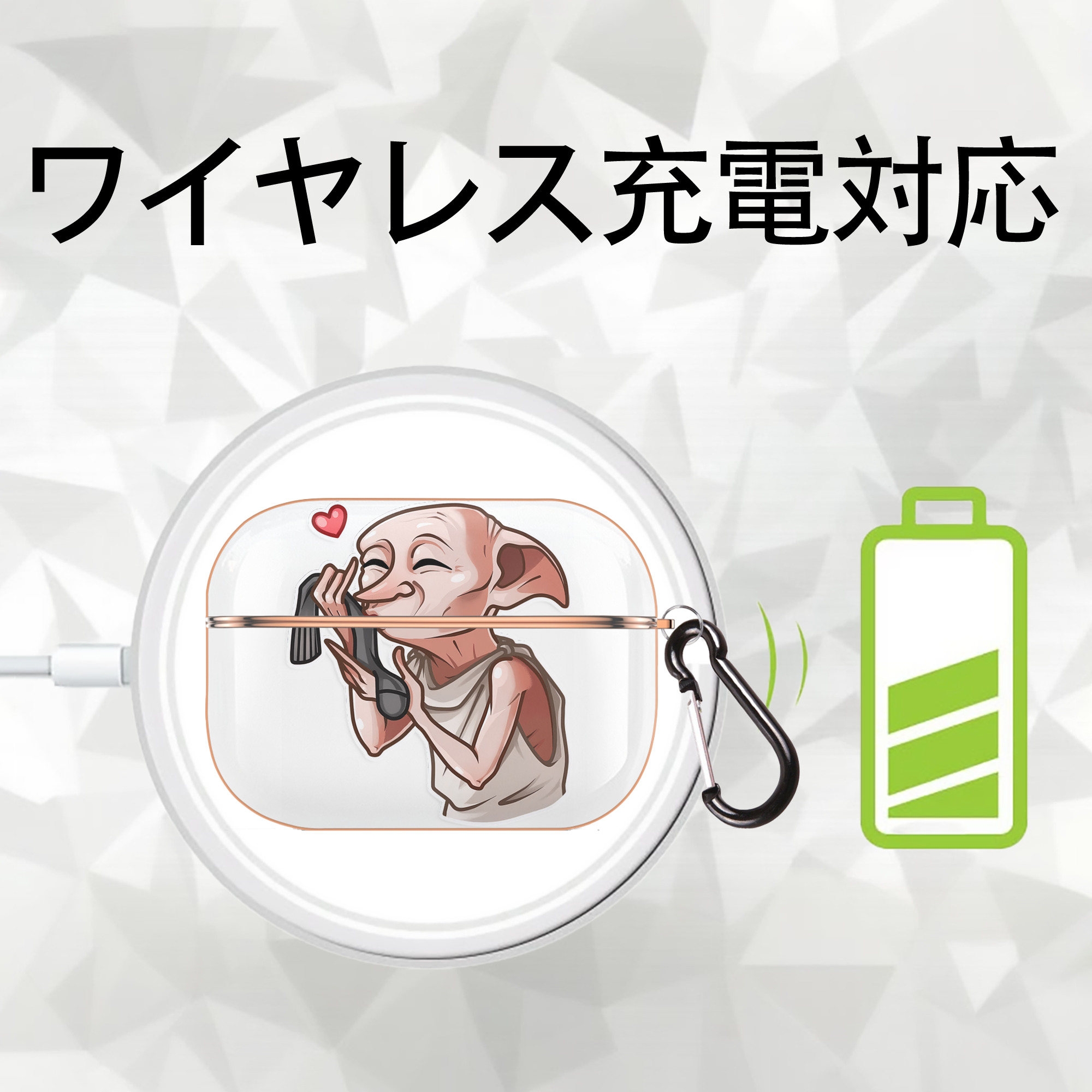 Harry Potter ハリー・ポッターシリーズ 【AirPods Pro用】ハードシェル保護ケース｜耐衝撃・防指紋・カラビナ付き商品仕様