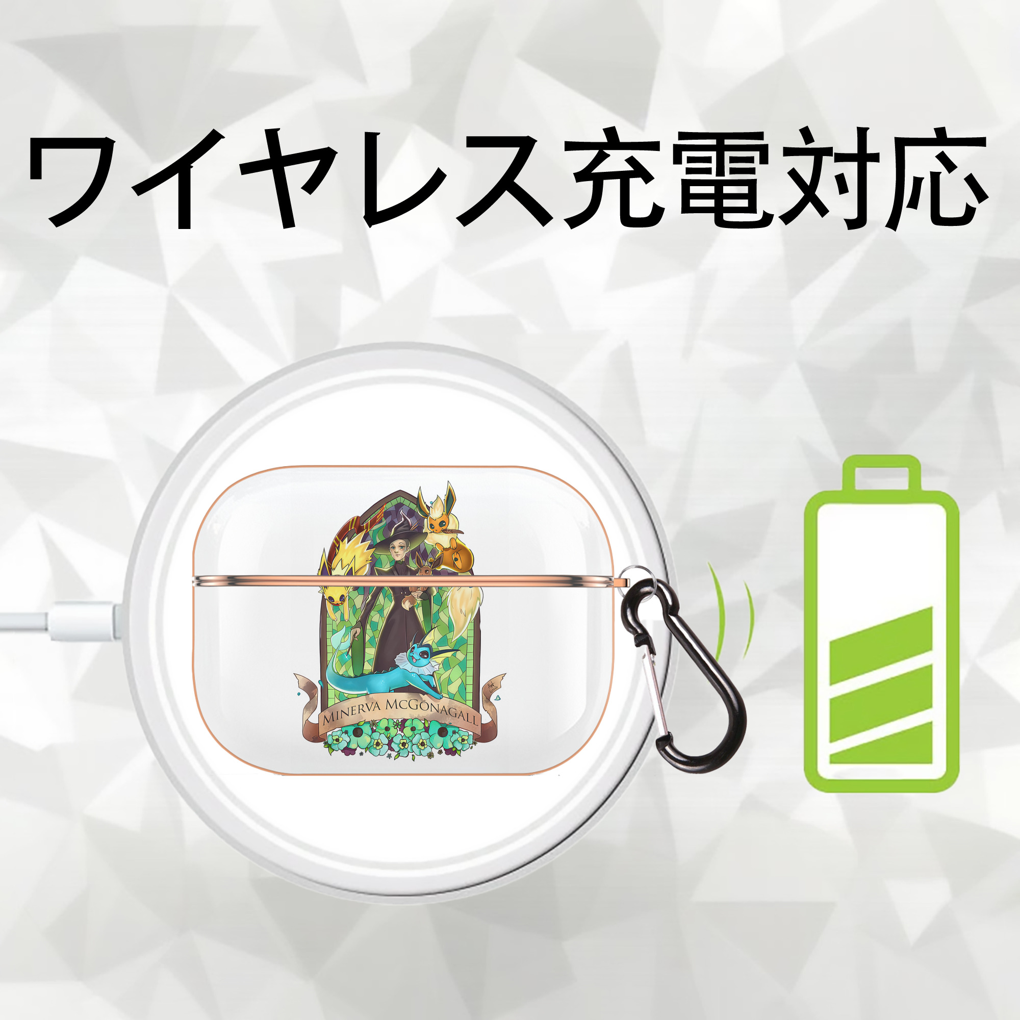 Harry Potter ハリー・ポッターシリーズ 【AirPods Pro用】ハードシェル保護ケース｜耐衝撃・防指紋・カラビナ付き商品仕様