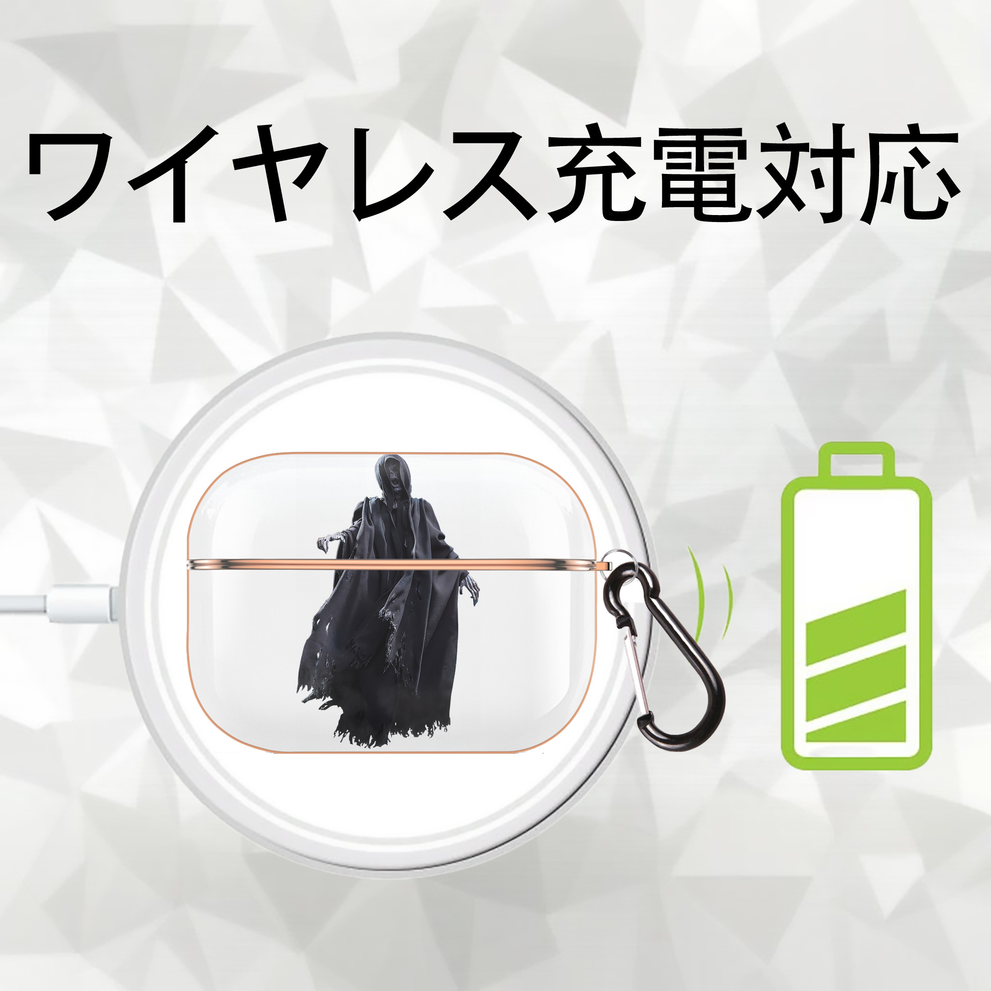 Harry Potter ハリー・ポッターシリーズ 【AirPods Pro用】ハードシェル保護ケース｜耐衝撃・防指紋・カラビナ付き商品仕様
