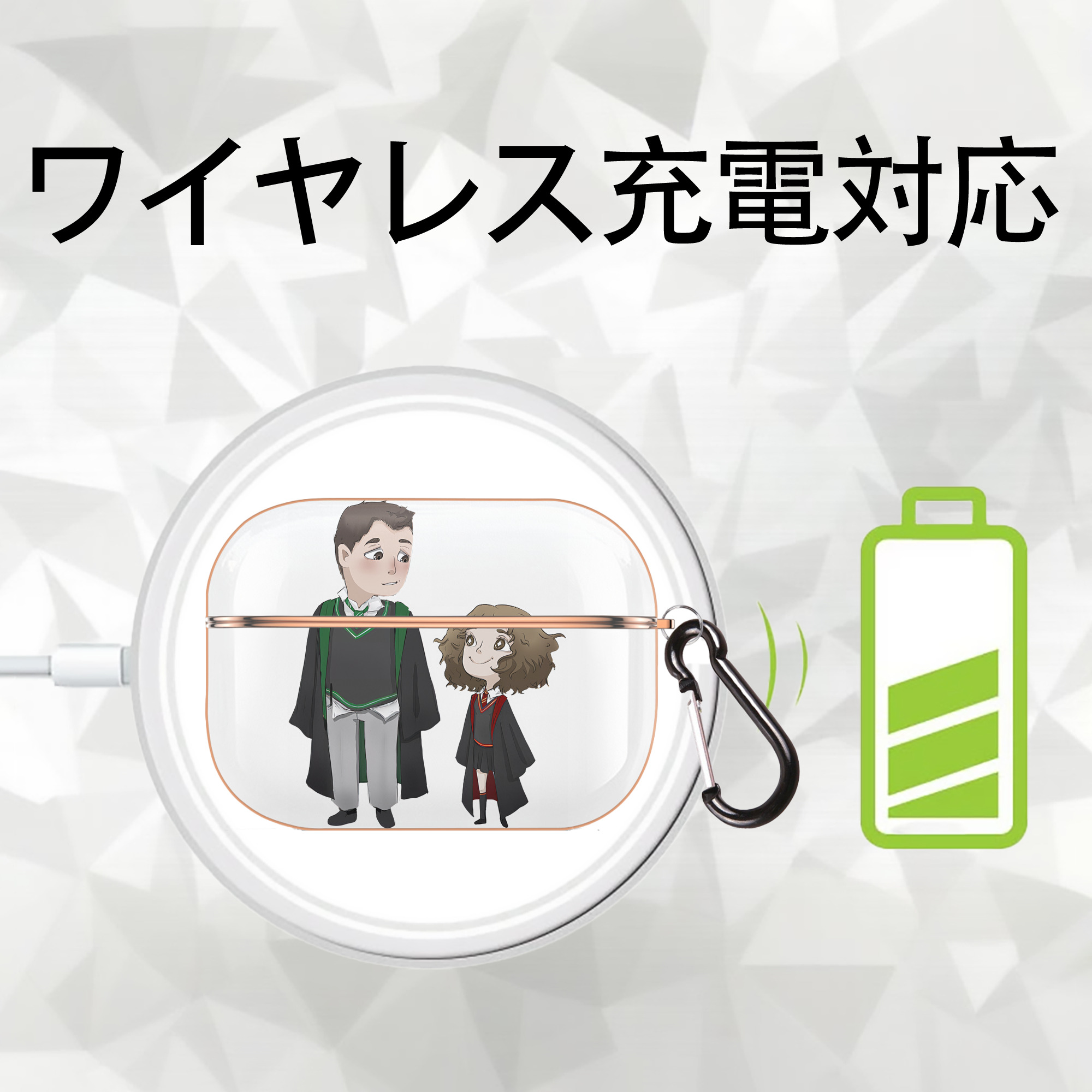 Harry Potter ハリー・ポッターシリーズ 【AirPods Pro用】ハードシェル保護ケース｜耐衝撃・防指紋・カラビナ付き商品仕様