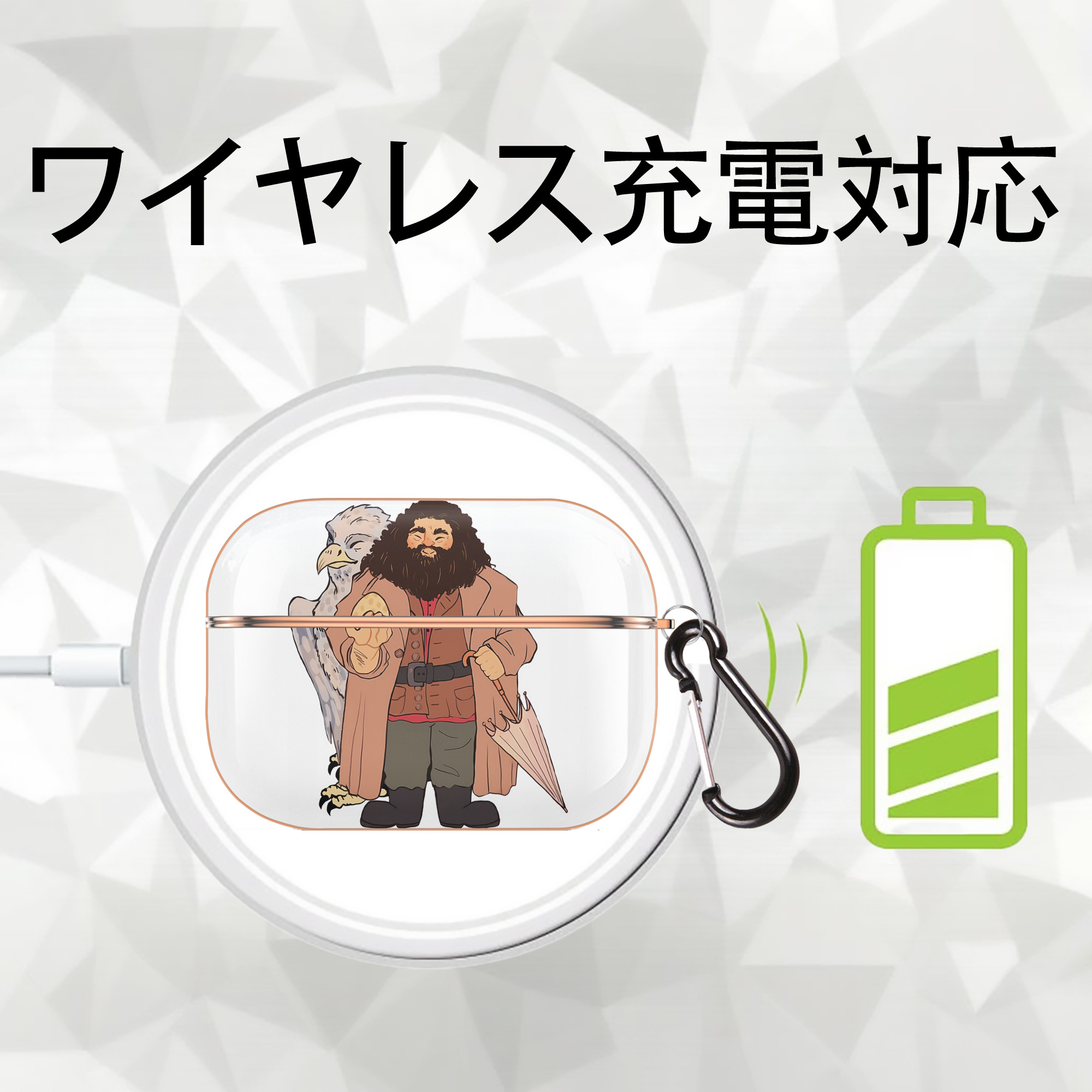Harry Potter ハリー・ポッターシリーズ 【AirPods Pro用】ハードシェル保護ケース｜耐衝撃・防指紋・カラビナ付き商品仕様